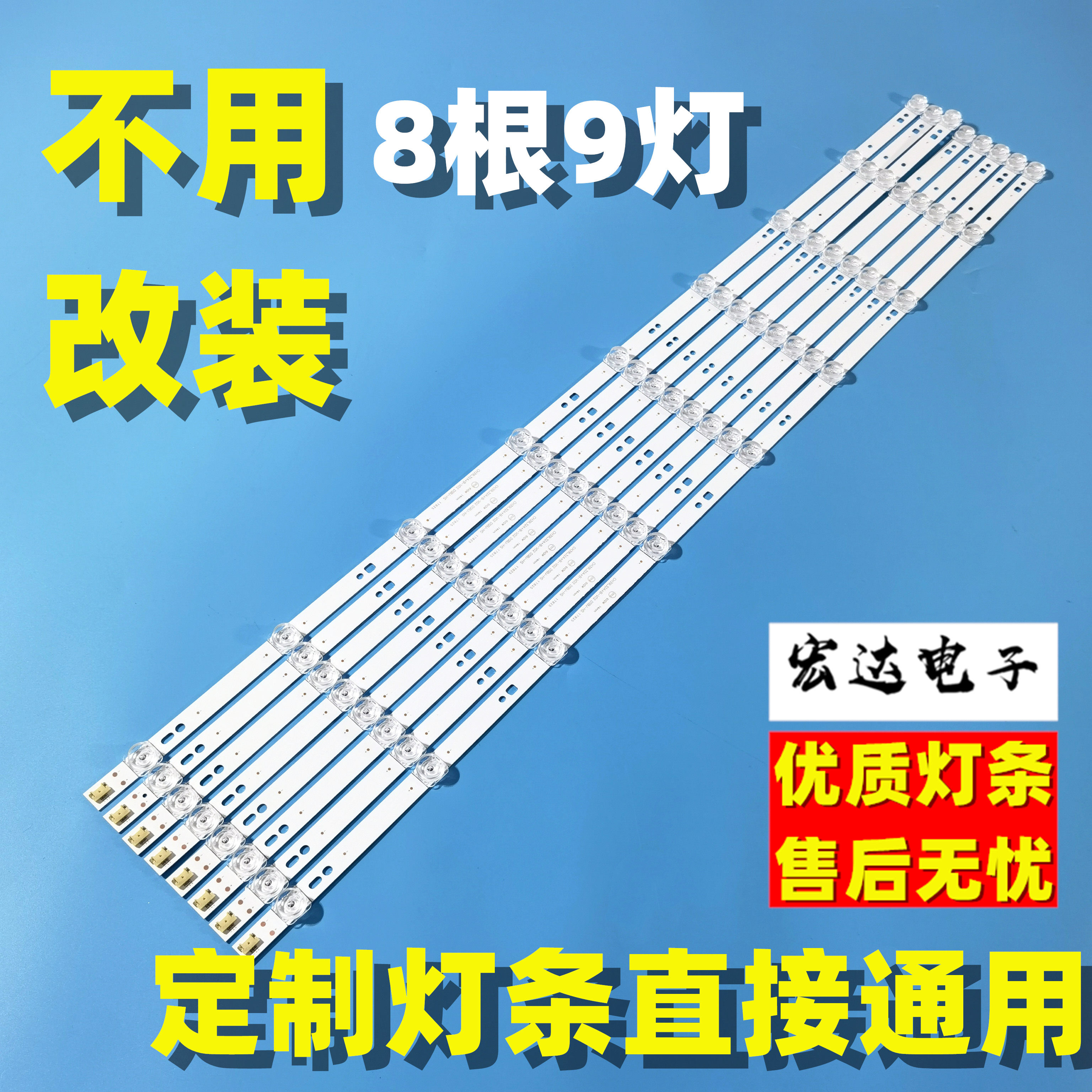 长虹led39c2000i led39c2060 led39e2000 led39b2080n背光灯条