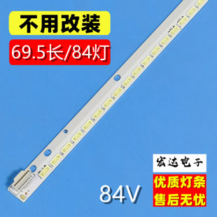 LED55R5200PDE背光灯条屏LC550EUN 适用康佳LED55X8300PDF