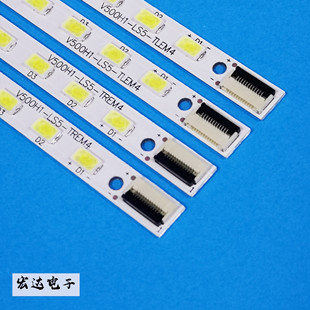 创维50E65SG 50E6CRD背光LED灯条V500H1-LS5-TREM4屏V500HK1-LS5