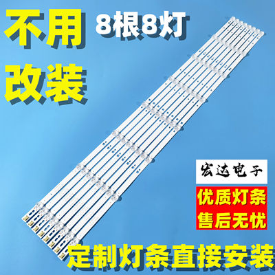 全新长虹LED42C2000iD LED42C2080i LED42C2051i 电视灯条