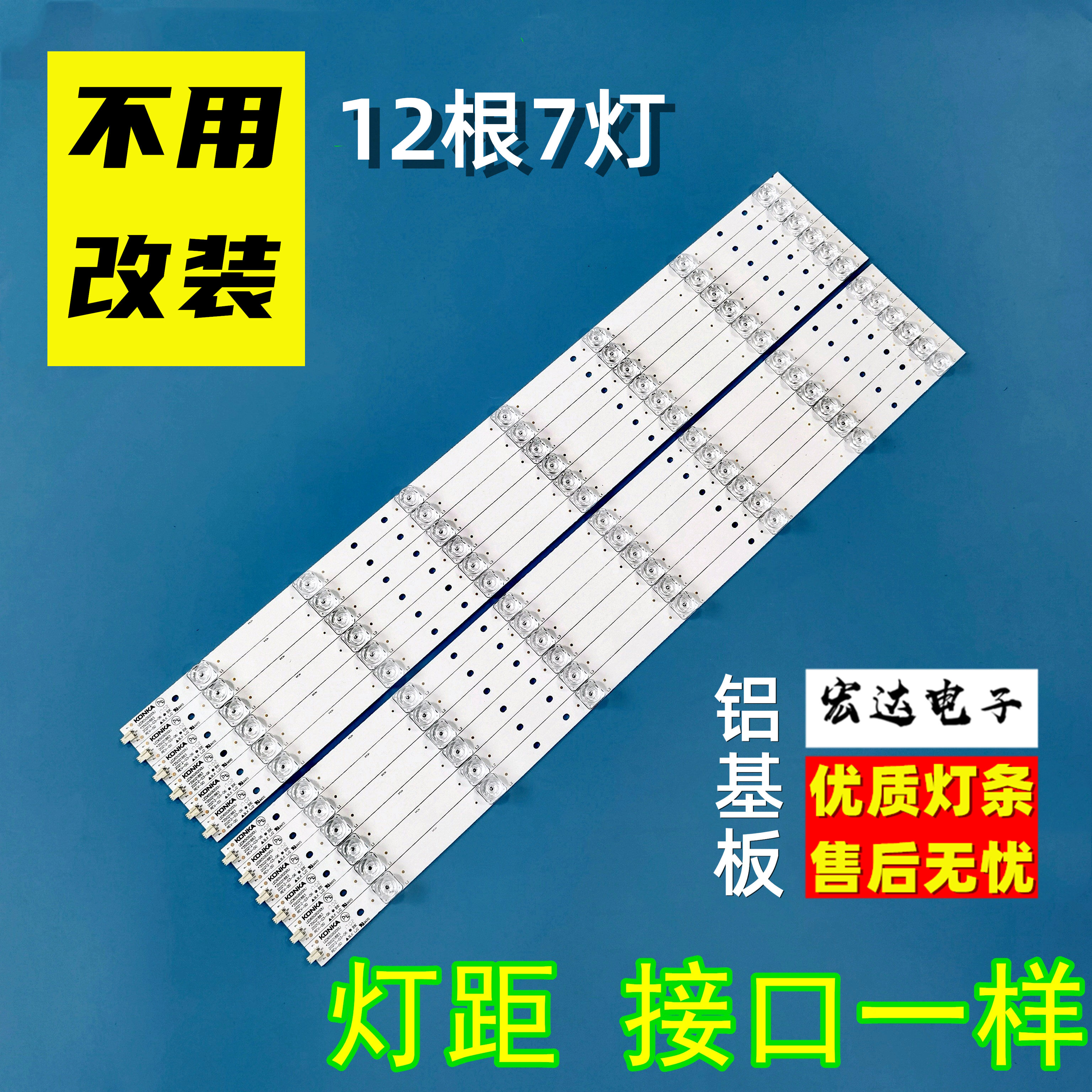 适用康佳V65U LED65R710 LED65G9200U背光灯条RF-AA650E30-0701S