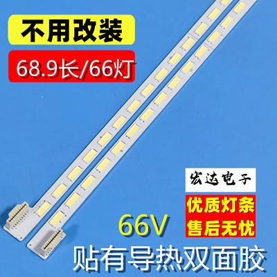 适用海信LED55K560J3D LED55K560X3D 55K520J3D LED55K580X3D灯条