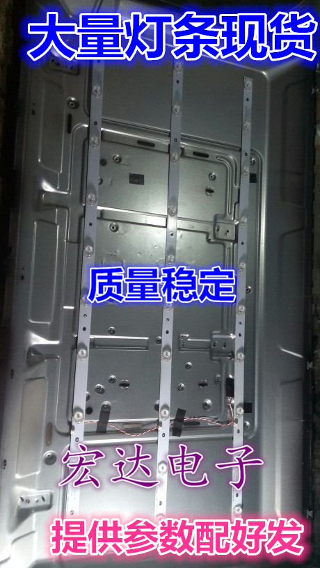 ÀÖ»ªLED39C310AÆÁD39-2000µÆÌõJS-LB-D-JP3920-052DBAD Ò»Ì×¼ÛÇ®