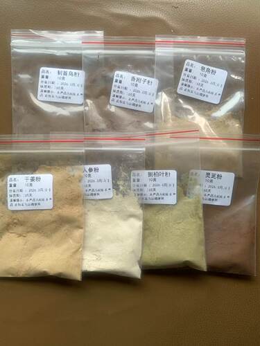 药材洗头粉10克小袋装养发粉天然无添加纯草药皂角侧柏叶独立包装