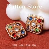 志莞金属镶彩色水晶水钻扣子闪钻镂空方形纽扣毛衣针织开衫 装 饰扣