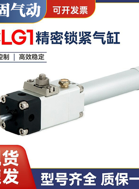 带锁锁紧气缸CDLG1FA CLG1B20 25 32 40-25 50 75 100 150 200E P
