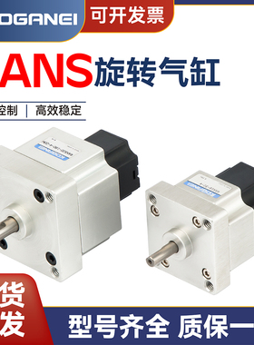 KOGANEI旋转摆动气缸RAN RANS1/3/8/20/50-90/100/180/270-2/4