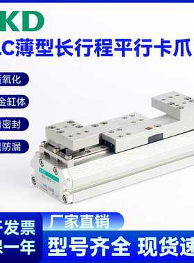 CKD全新平行气爪滑台气缸HLC-08AS-12AS-16AS-20AS-25AS-30AS-L1