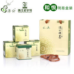 济公佛茶(和悦简易盒装)天台山云雾茶高山绿茶茶叶2026新茶