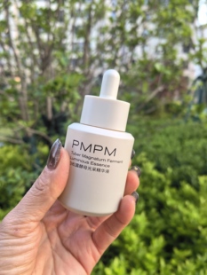 PMPM白松露酵母采光精华液进阶版面部精华肌底液抗氧眼部抗糖30ml