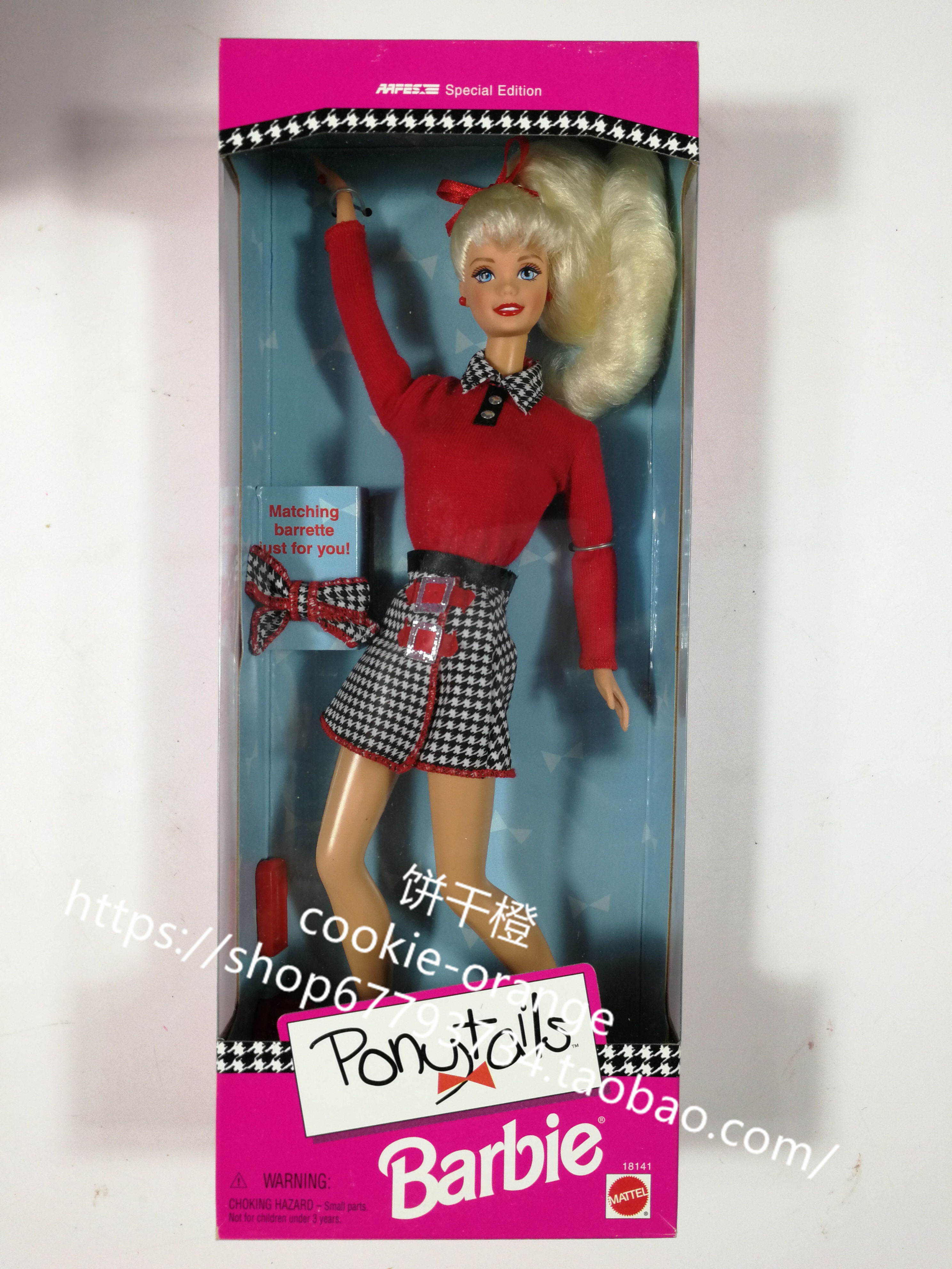 预 barbie ponytails 1997 马尾辫女孩芭比娃娃 甜美开口笑