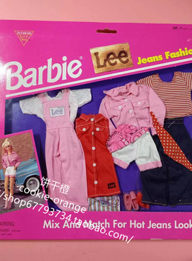 Barbie芭比娃娃牛仔衣服配件