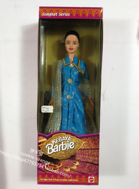 发 Barbie Kebaya Songket 1999 马来西亚芭比娃娃 蓝裙