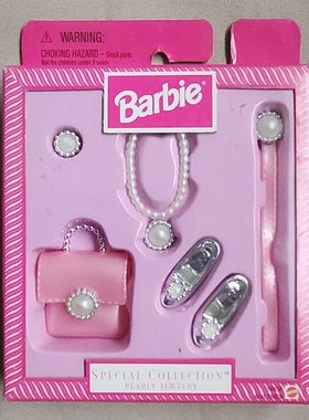 发 Barbie Special Colection Pearly Jewelry 18430芭比娃娃配件