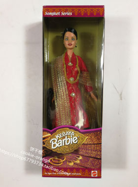 发 Barbie Kebaya Songket 1999 马来西亚芭比娃娃 红裙