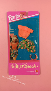 预 Barbie Glitter Beach Fashions 7780 1992 芭比娃娃衣服配件