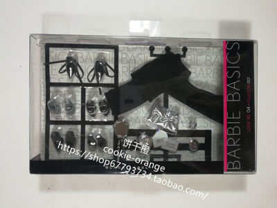 正品绝版芭比娃娃配件