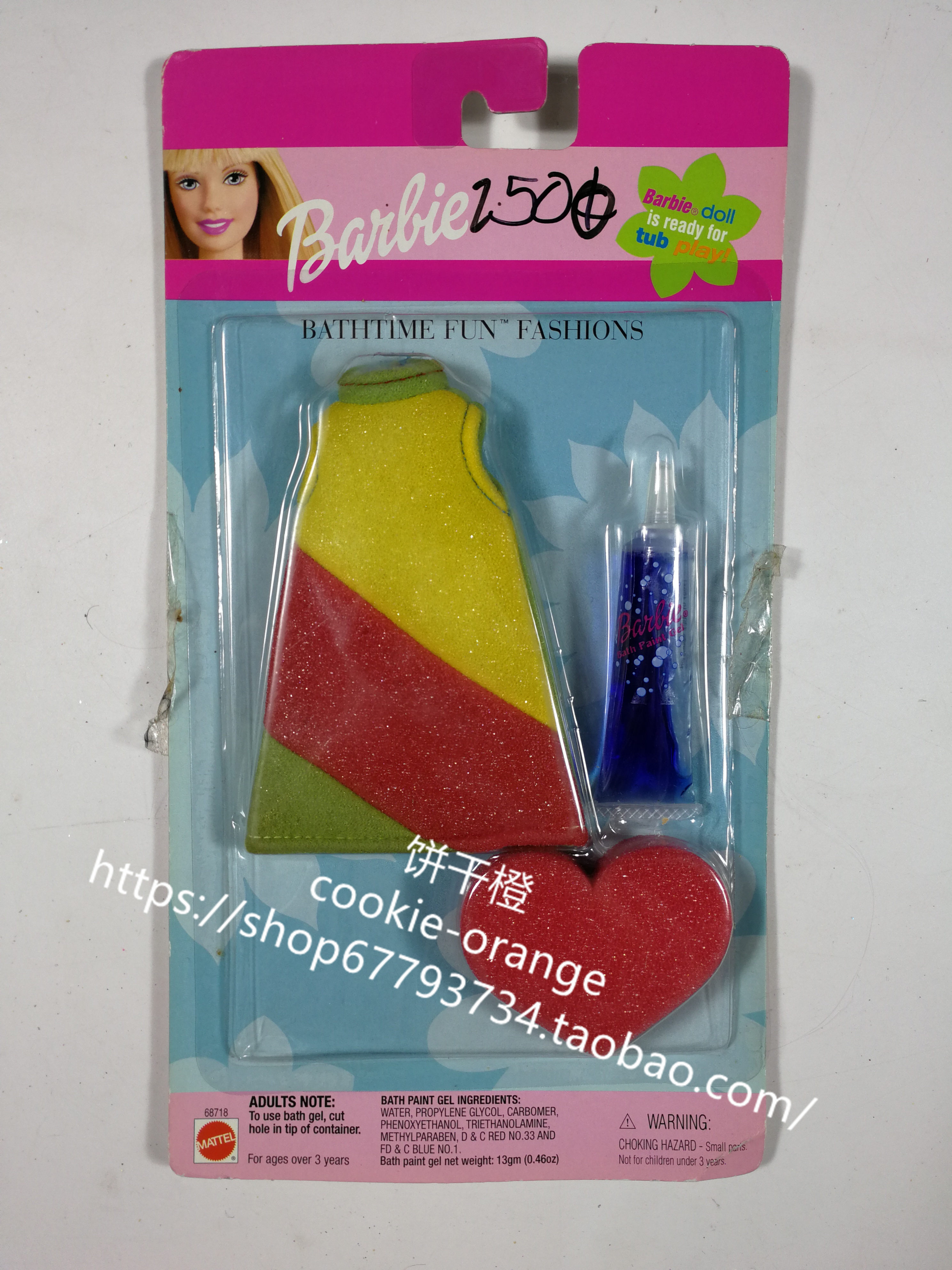 发 Barbie Bathtime Fun Fashions 68718 1999 芭比海绵彩绘衣服