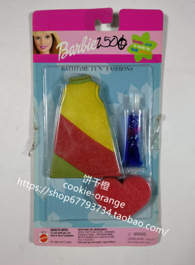发 Barbie Bathtime Fun Fashions 68718 1999 芭比海绵彩绘衣服