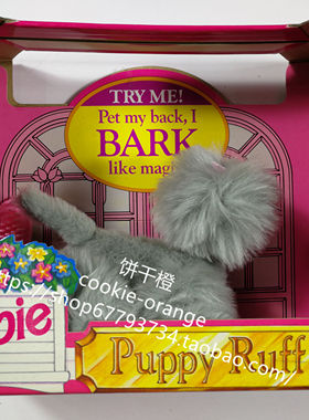 发 Barbie Puppy Ruff 1993 芭比娃娃宠物小狗 灰色长毛