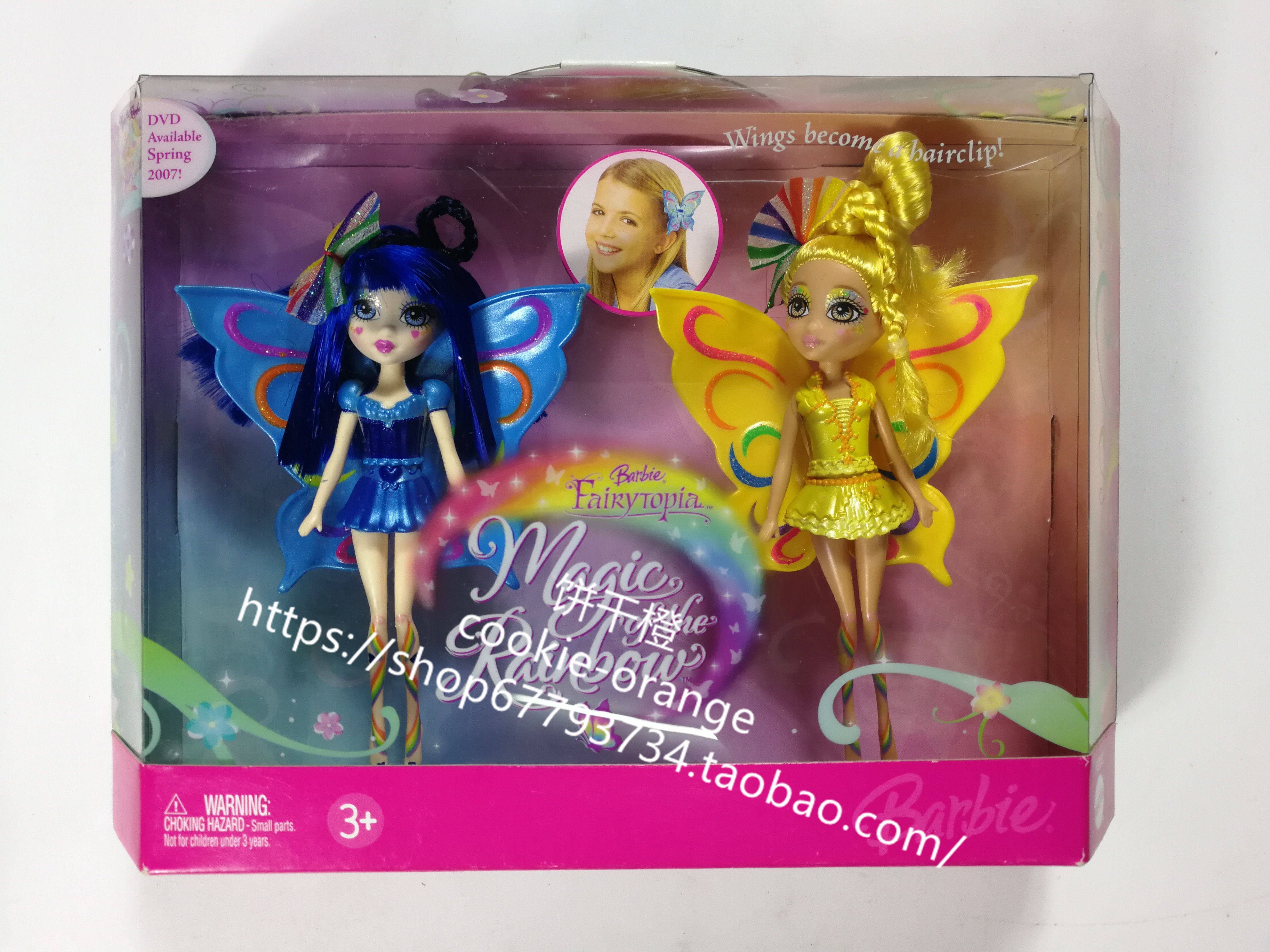 预 Barbie Fairytopia Magic of the Rainbow 2007 黄蓝小仙子