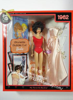 发Barbie My Favorite Brunette Bubble Cut 2008 50周年复刻芭比