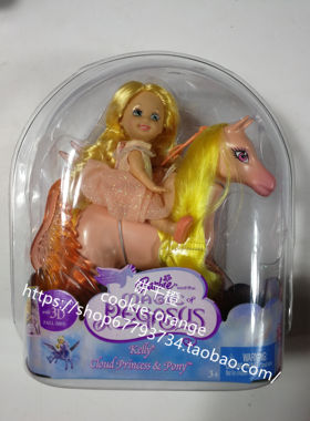 发 Barbie the Magic of Pegasus Kelly 2005 魔幻飞马黄色凯莉