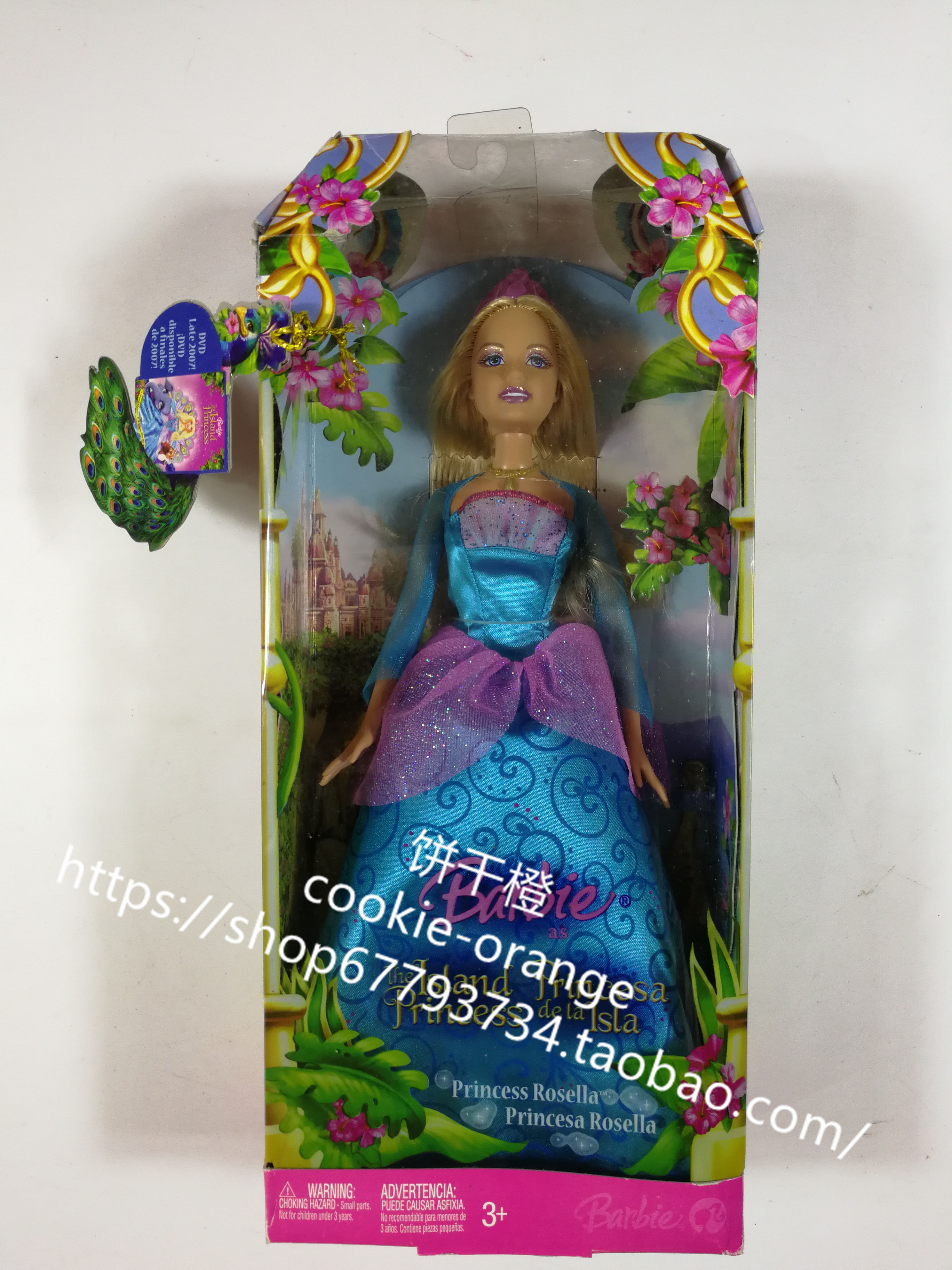 发 barbie the island princess 2007 森林公主芭比娃娃