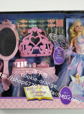 收藏Barbie Swan Lake Vanity Giftset 2003 天鹅湖芭比礼盒