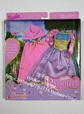 预 Barbie Rapunzel Fashion Giftset 2001 长发公主芭比衣服配件
