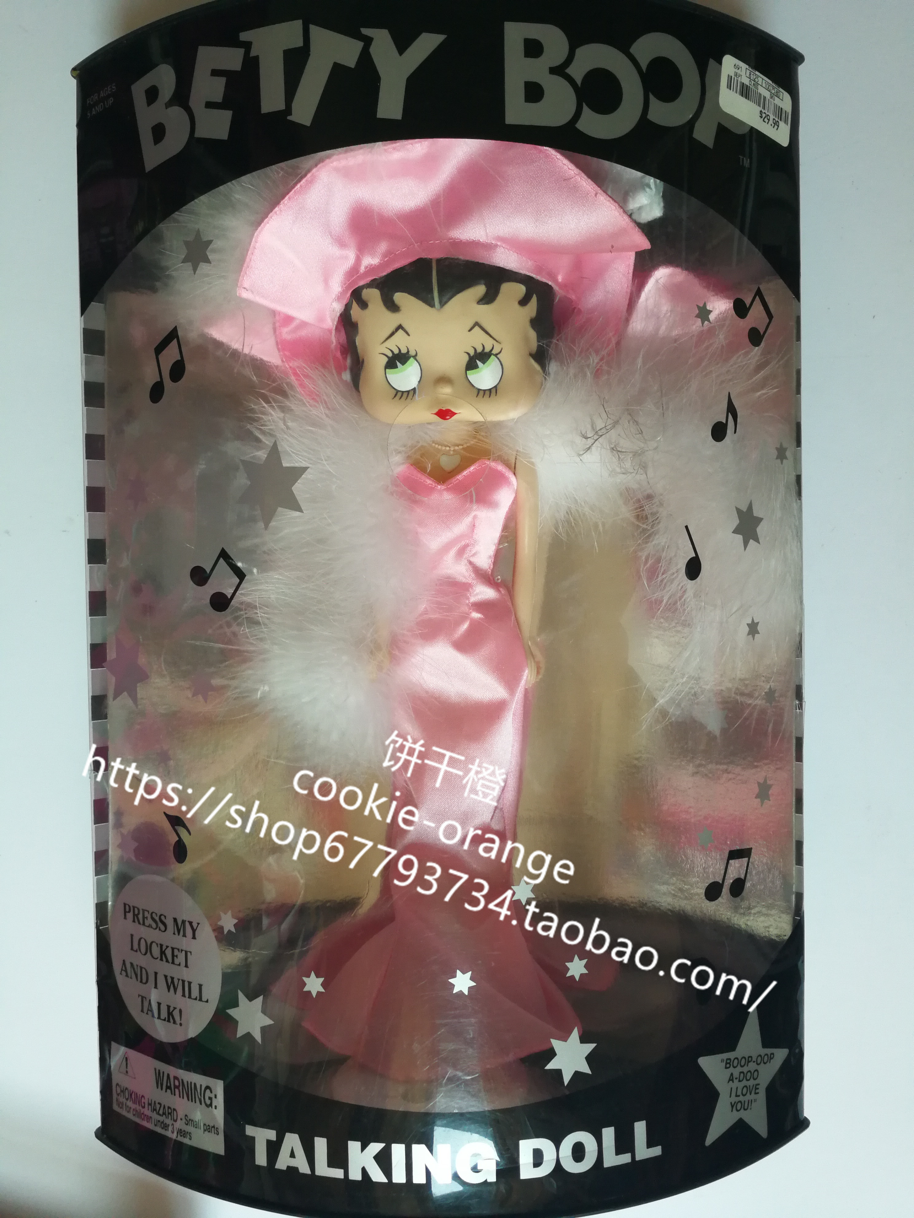 预 Betty Boop talking doll pink 1998  贝蒂大眼妹娃娃非芭比