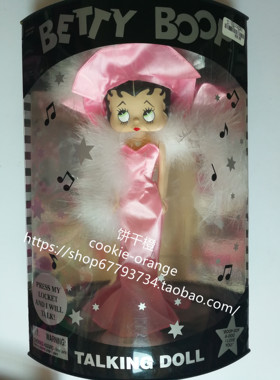 预 Betty Boop talking doll pink 1998  贝蒂大眼妹娃娃非芭比