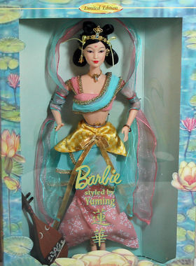 预 Barbie Styled by Yuming 1999 莲华仙子芭比娃娃