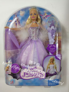 2005 发 Annika Pegasus 魔幻飞马安妮卡芭比娃娃 Barbie