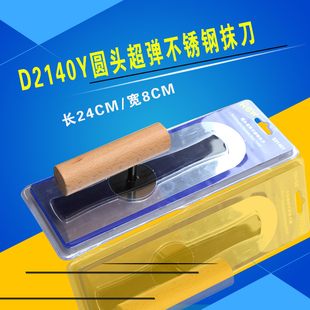 硅藻泥收光抹刀不锈钢弹性无钉艺术漆抹泥刀套装泥瓦匠铁板抹子