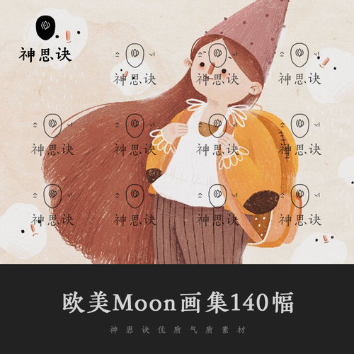 欧美儿童插画儿插参考设计动漫童话可爱图片蜡笔文艺绘本临摹素材