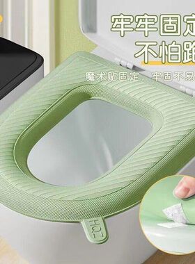 带合格证可开票四季通用防水马桶垫EVA发泡马桶坐垫家用厕所坐便