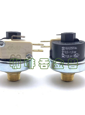 咖啡机锅炉压力开关压力阀蒸气温控开关KAFFA卡法Expobar爱宝火箭