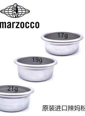 LAMARZOCCO意大利辣妈咖啡机粉碗