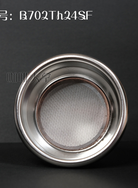 意大利IMS/E&B半自动咖啡机B702TFH24SF高精密度粉碗58mm16-18g粉