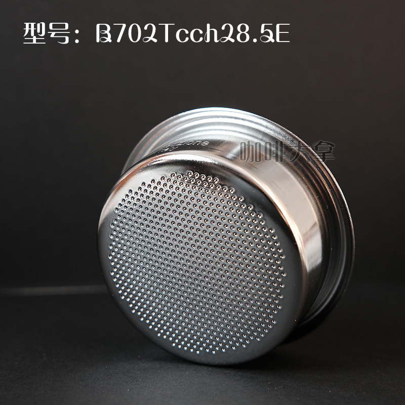 IMSB702TCH28.5E无槽直版粉碗