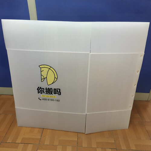 嘉固PP中空板箱重复使用循环回收