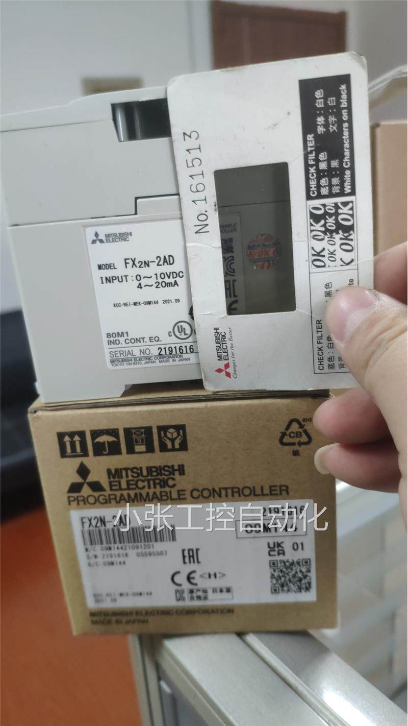 三菱全新原装正品模块fx2n-2ad,附上三菱官方认可的