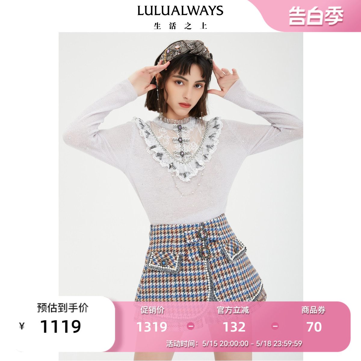 LULUALWAYS【商场同款】新款时尚百搭基础修身灰色针织套头衫