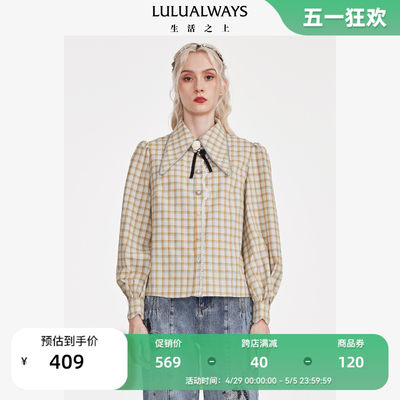 LULUALWAYS绿色格纹蝴蝶结衬衫