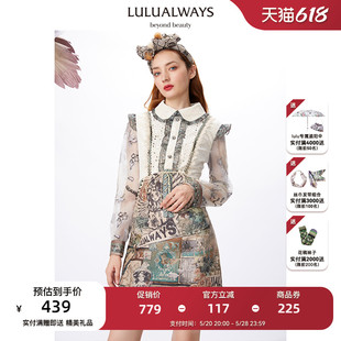 我爱露露 LULUALWAYS 复古系带拼接提花网纱绣花收腰a字裙连衣裙