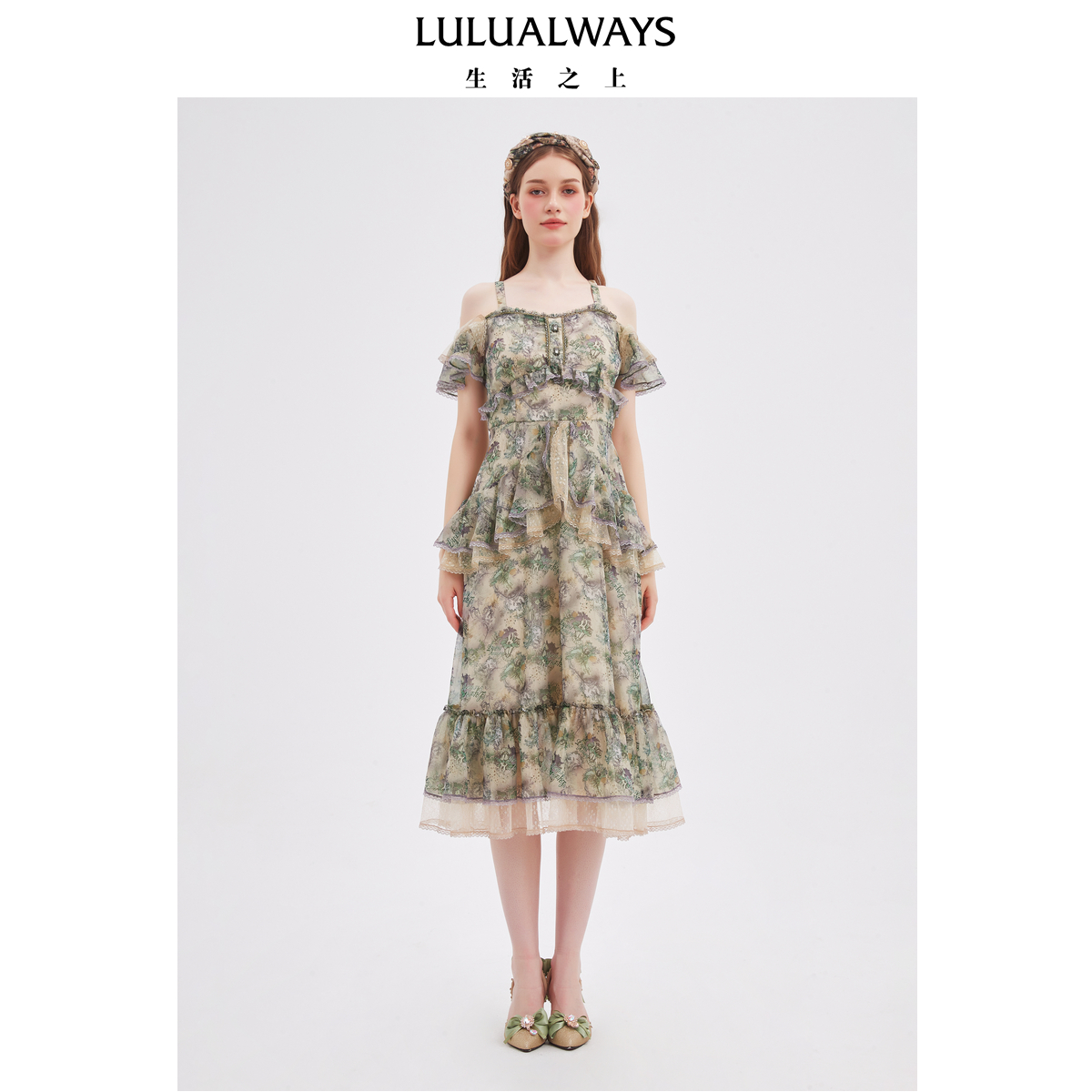 LULUALWAYS我爱露露25秋季新款法式【田园牧歌】荷叶边吊带连衣裙