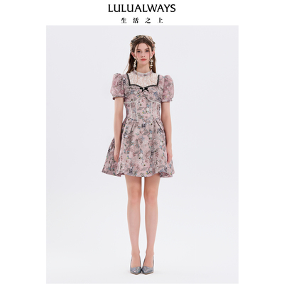 LULUALWAYS我爱露露复古优雅温婉心动蕾丝蓬蓬摆连衣裙