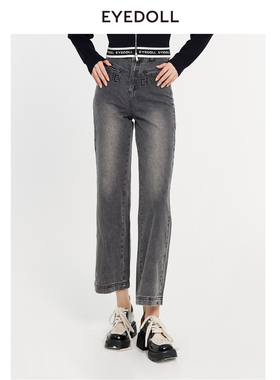 EYEDOLL新款时髦洋气百搭显瘦高腰灰色牛仔裤