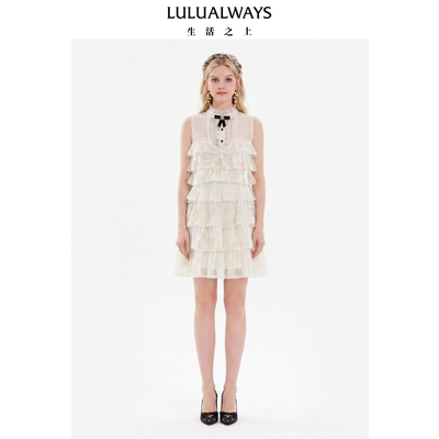 LULUALWAYS【商场同款】26夏季新款【纯真年代】网纱荷叶边蛋糕裙
